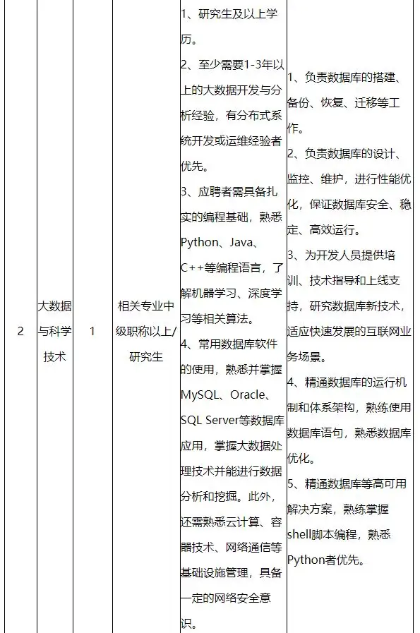 QQ图片20250610153202.webp