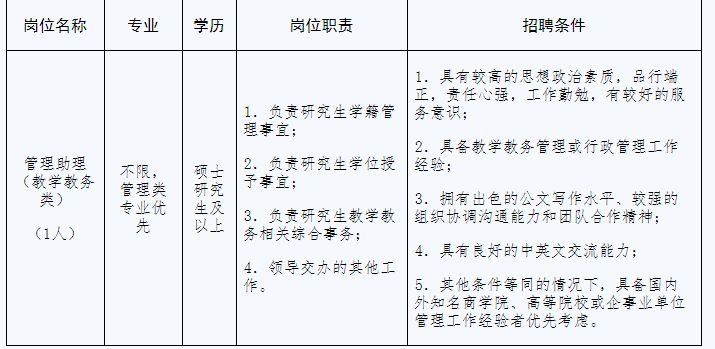 QQ图片20250610154519.png