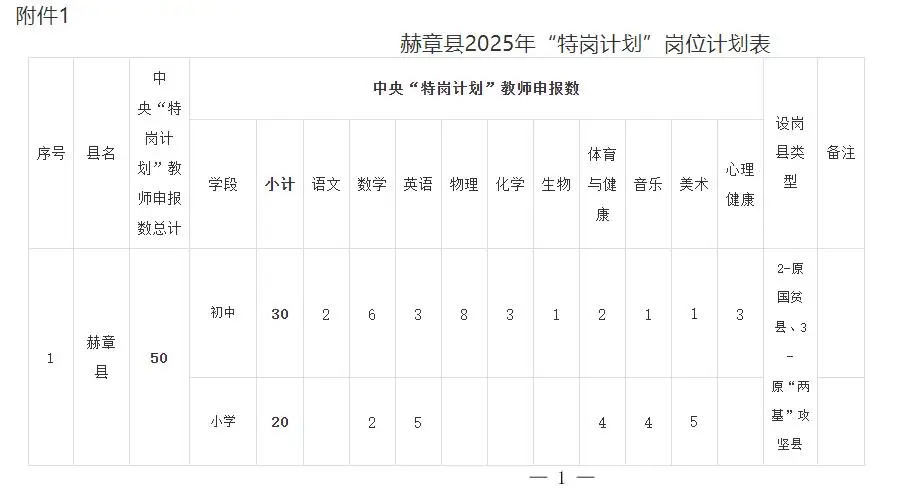 QQ图片20250610163219.webp