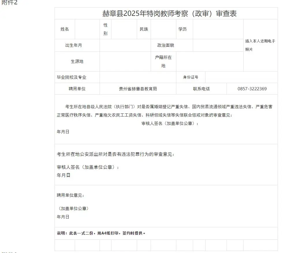 QQ图片20250610163240.webp