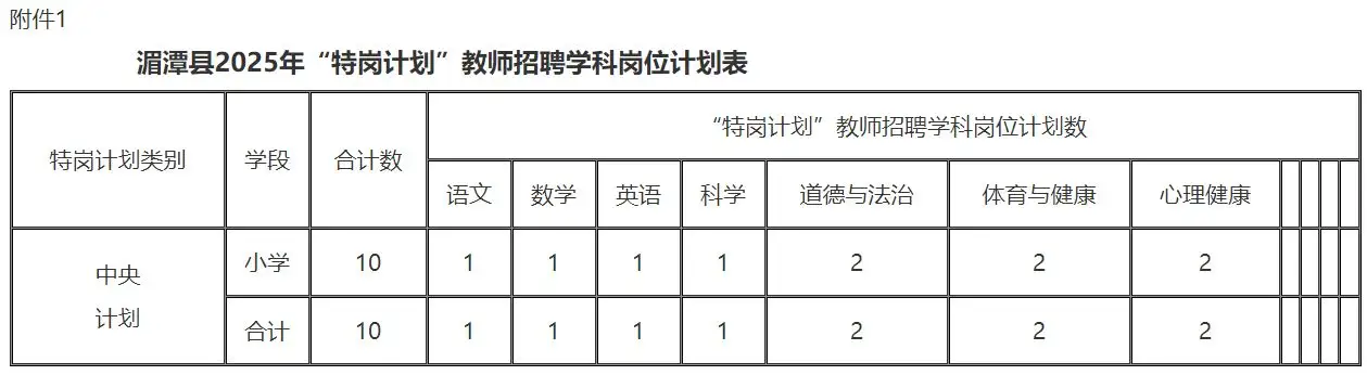QQ图片20250610165330.webp