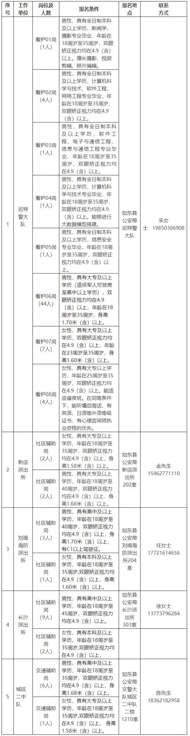 QQ图片20250610204009.webp