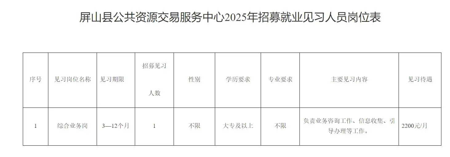 QQ图片20250611090727.webp
