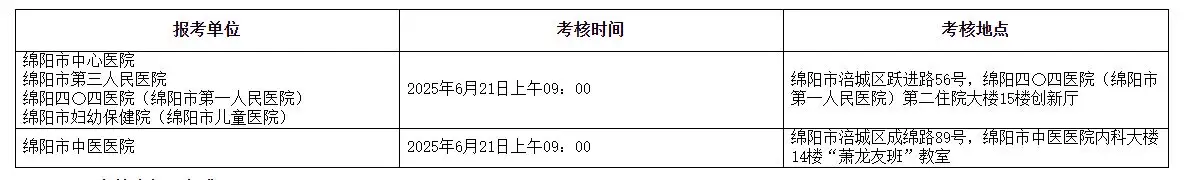 QQ图片20250611091236.webp