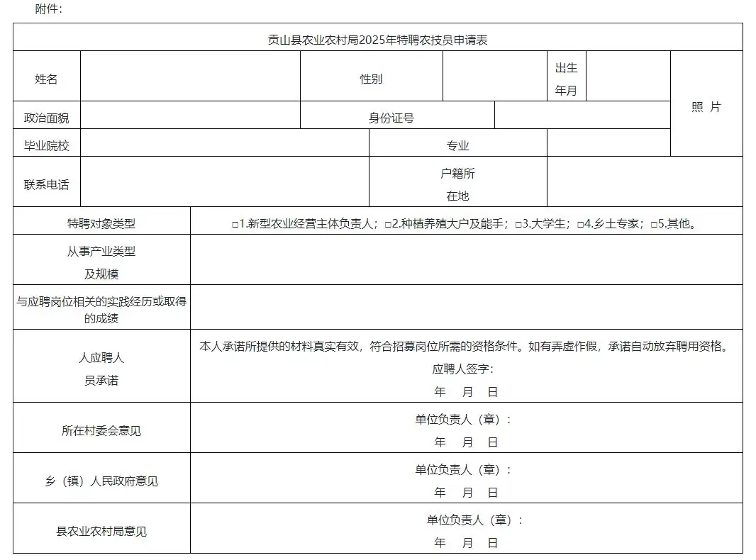 QQ图片20250611101533.webp
