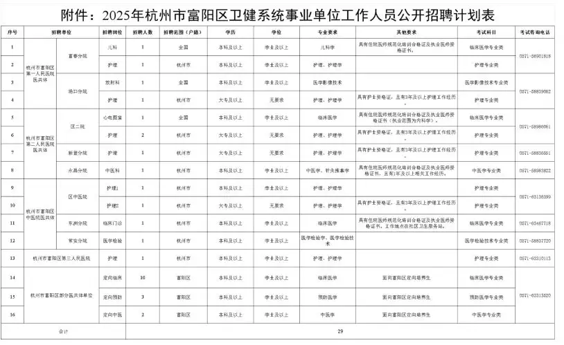 QQ图片20250611115339.webp