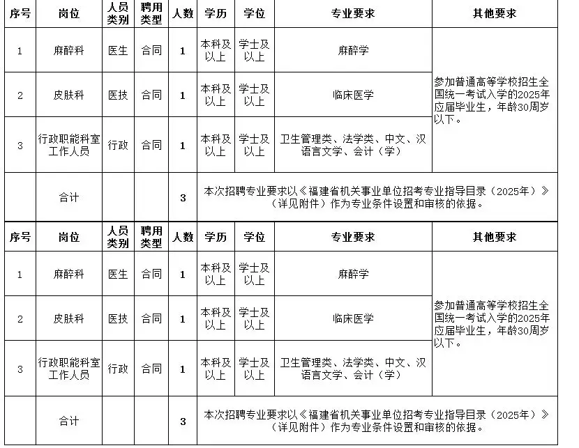 QQ图片20250611141828.webp