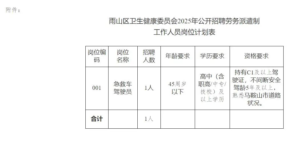 QQ图片20250611142542.webp