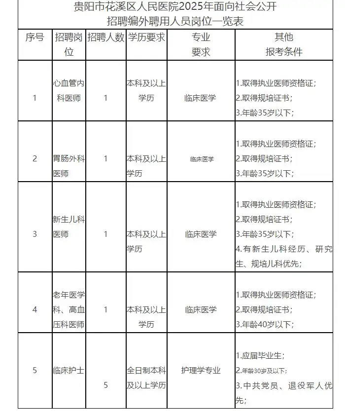 QQ图片20250611153305.webp