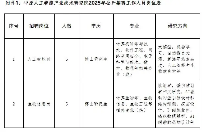 QQ图片20250611163622.webp