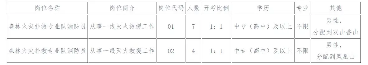QQ图片20250611172941.webp