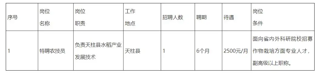 QQ图片20250612091025.webp