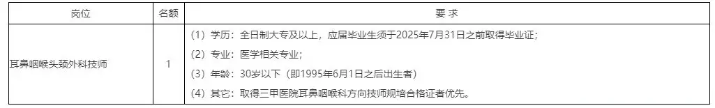 QQ图片20250612152242.webp