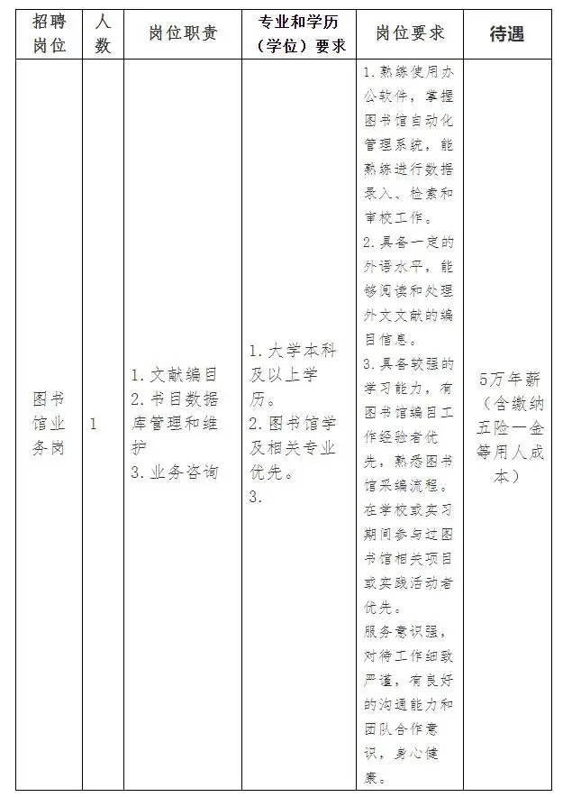 QQ图片20250612162003.webp