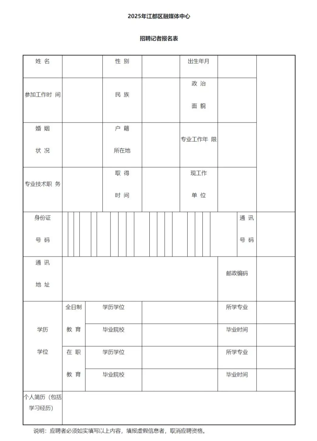 QQ图片20250613123001.webp