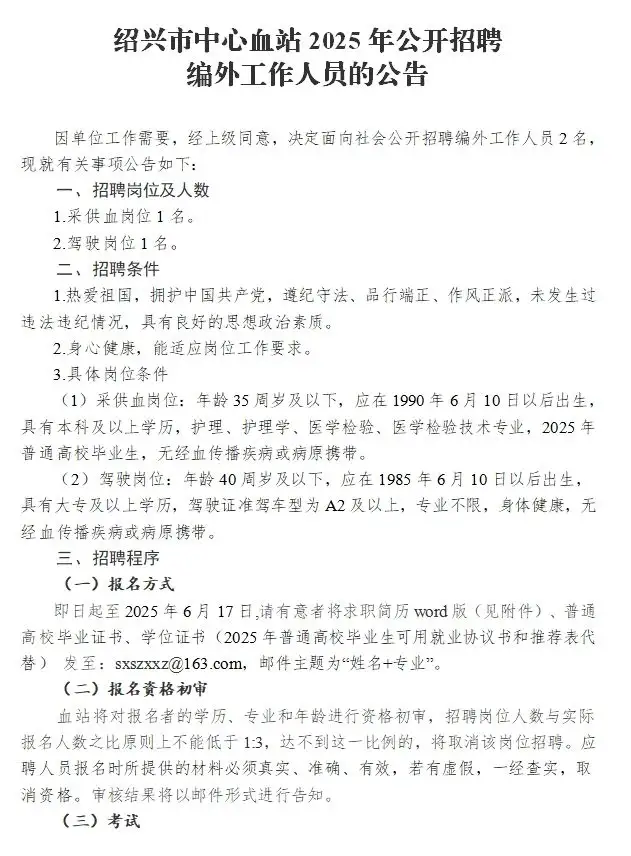 2506121145489749153.webp