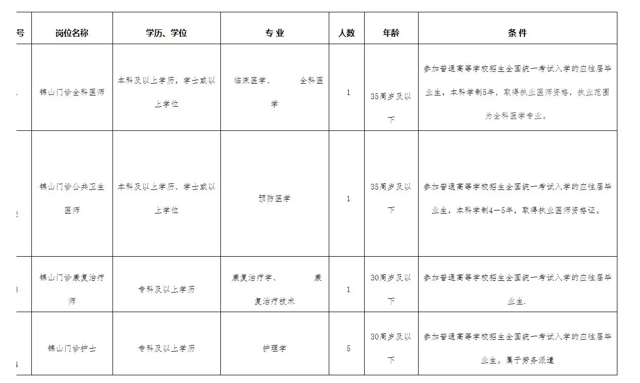QQ图片20250613165355.webp