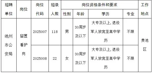 QQ图片20250614084432.webp