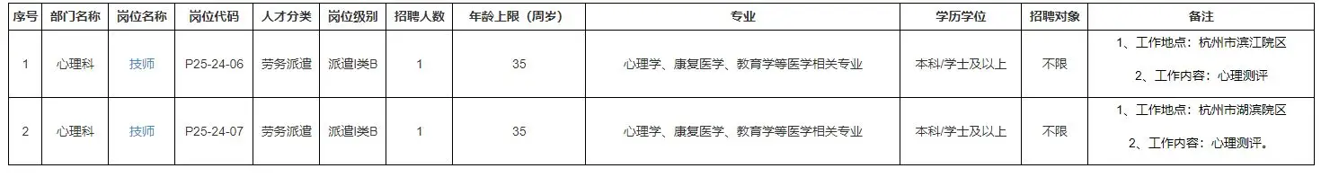 QQ图片20250617215405.webp