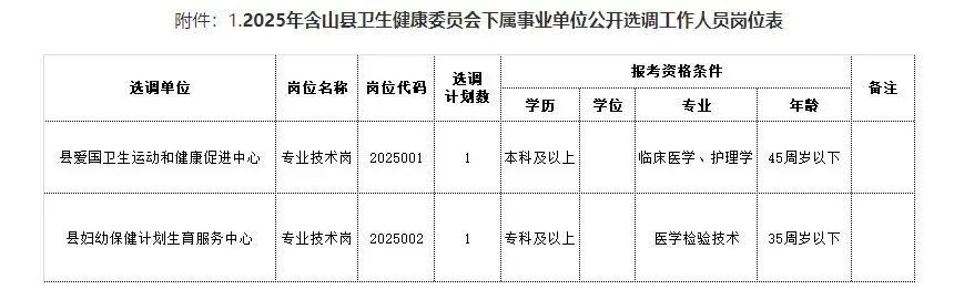 QQ图片20250618085212.webp