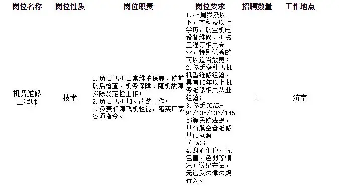 QQ图片20250618150606.webp