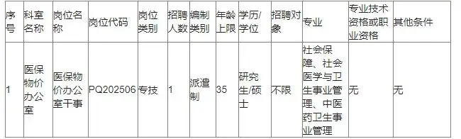 QQ图片20250618191805.webp