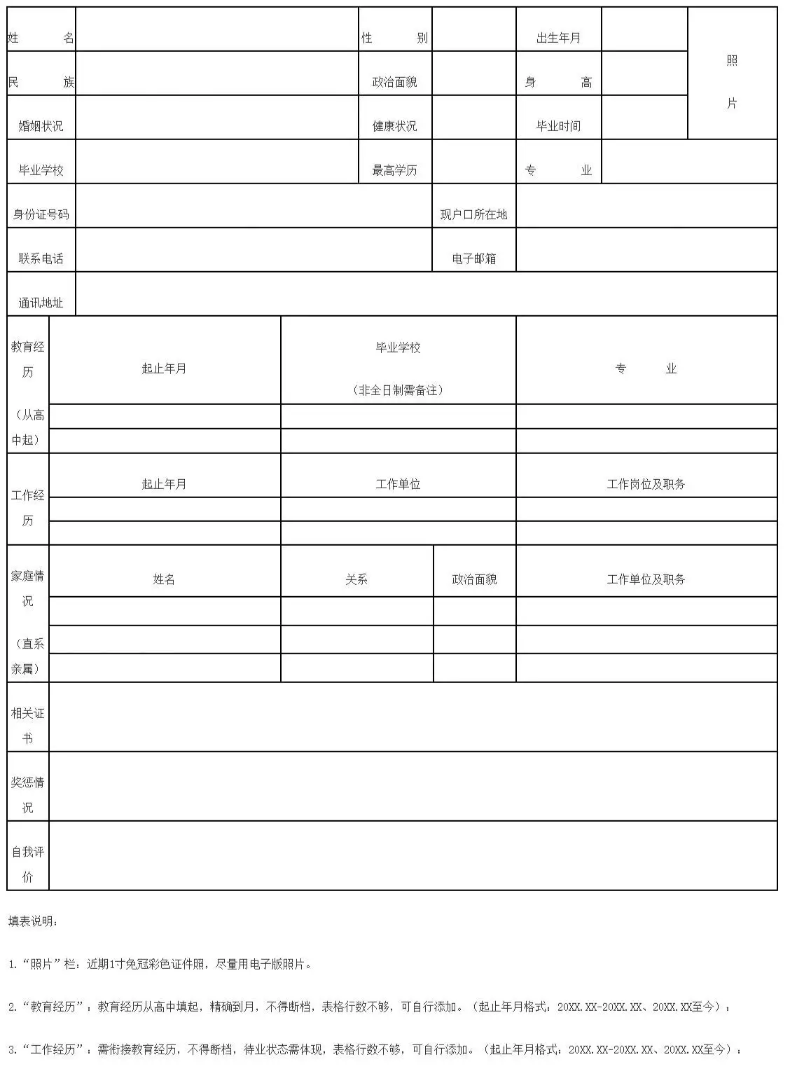 QQ图片20250618200312.webp