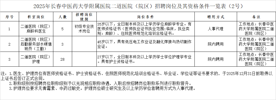68526a7f98ab9.png.jpg