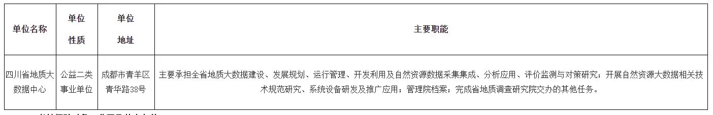 QQ图片20250619164223.webp