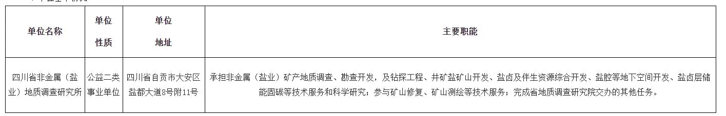 QQ图片20250619164813.webp