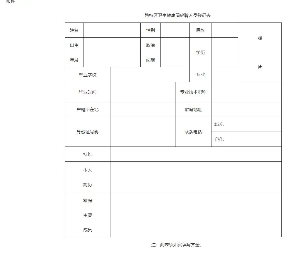 QQ图片20250619201709.webp