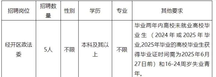 QQ图片20250620104259.webp