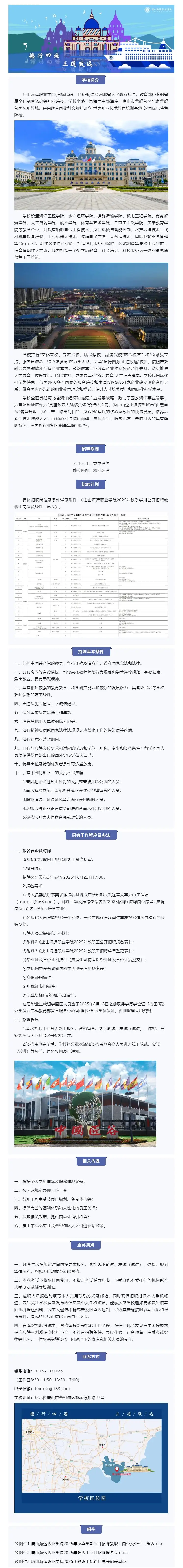 200801179991.webp