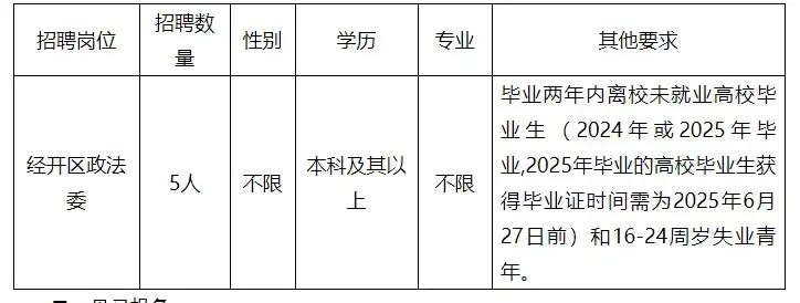 QQ图片20250620104105.webp