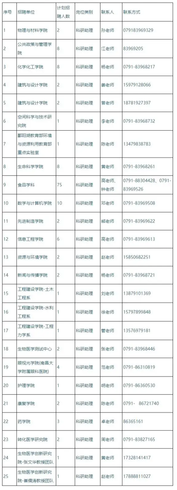 QQ图片20250620203800.webp