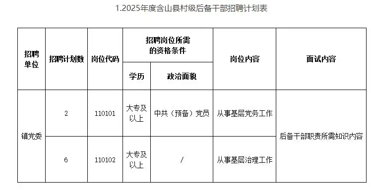 QQ图片20250621084238.webp