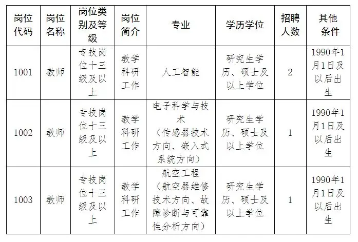 QQ图片20250623135719.webp