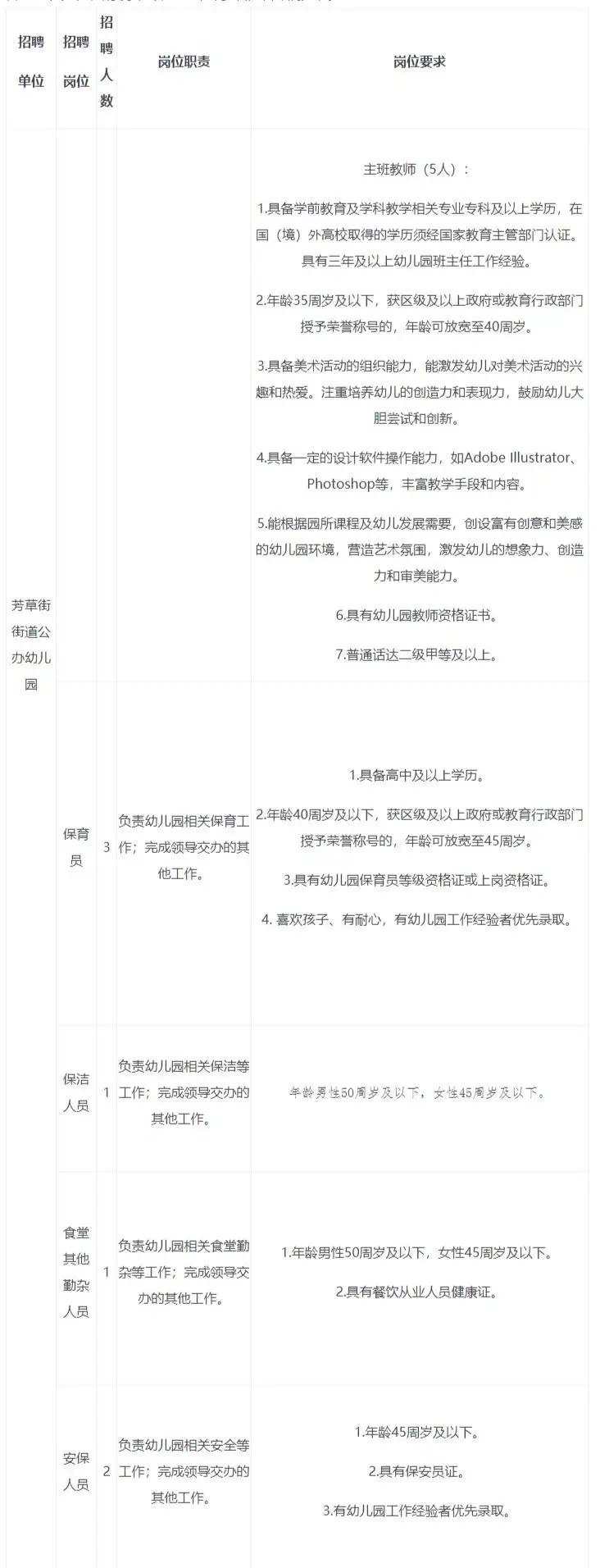 QQ图片20250623153435.webp