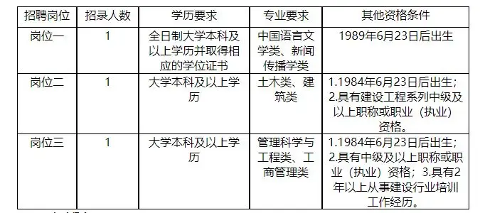 QQ图片20250623163208.webp