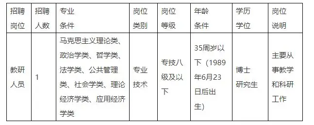 QQ图片20250623163351.webp