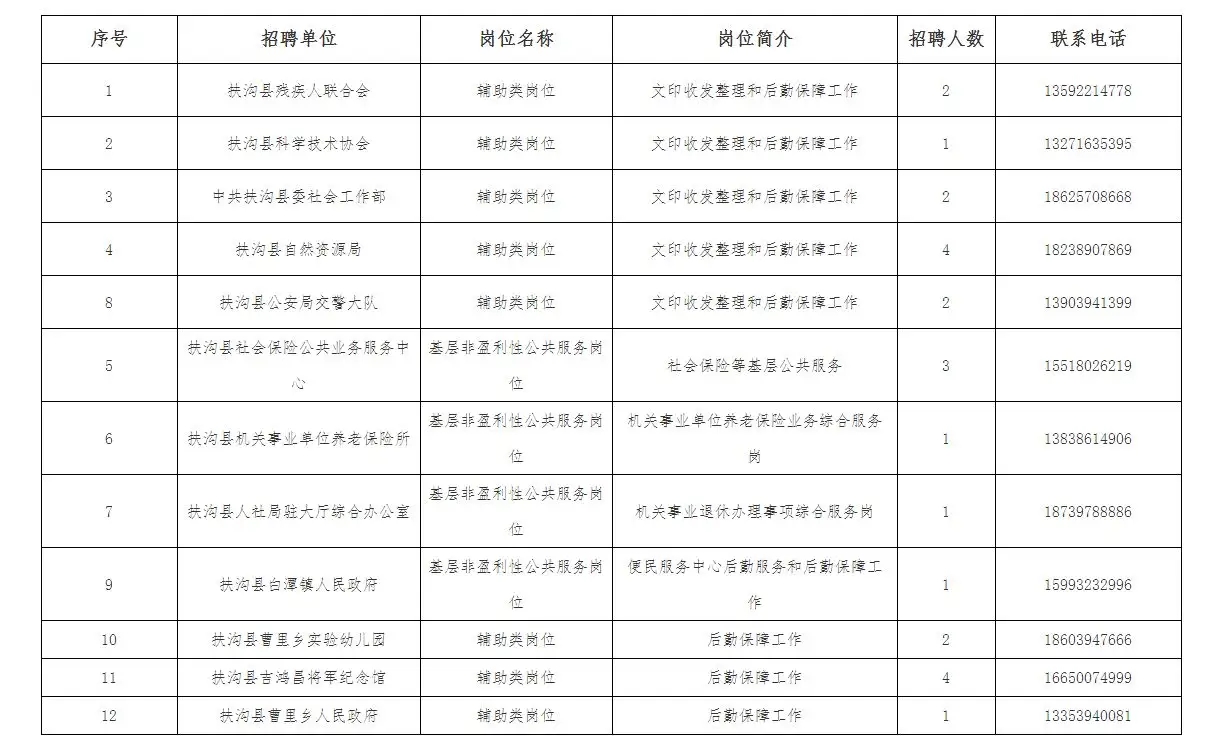 QQ图片20250624115210.webp