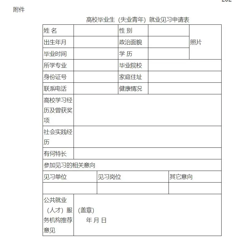QQ图片20250624144924.webp
