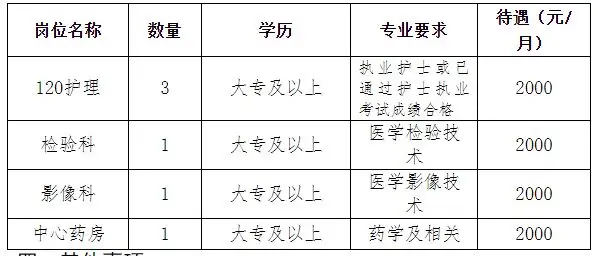 QQ图片20250625090800.webp