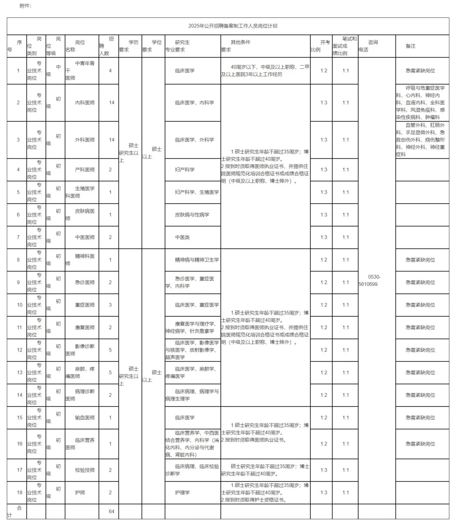 QQ图片20250626154703.webp