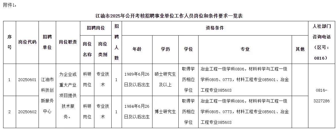 QQ图片20250626190723.webp