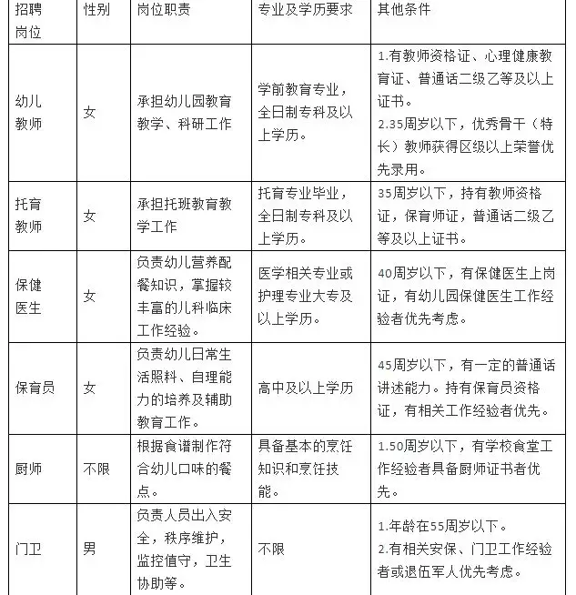 QQ图片20250626195900.webp