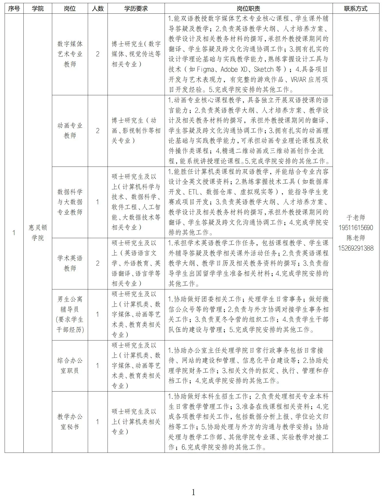 20250626164804_1138.webp