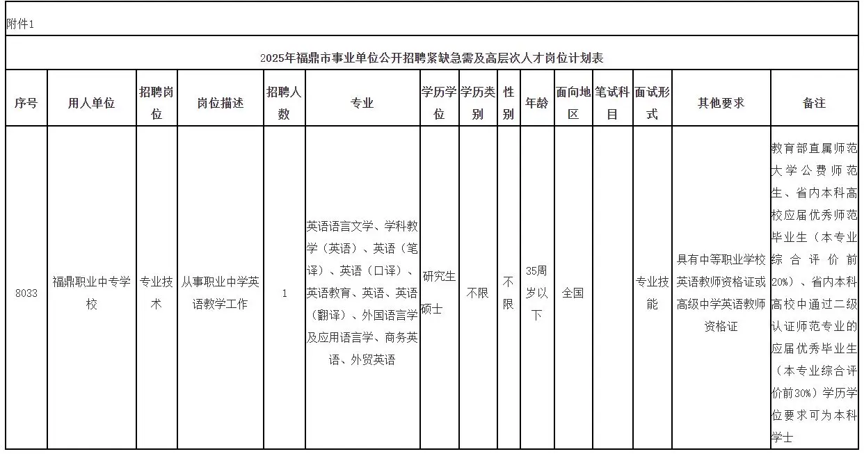 QQ图片20250627210025.webp