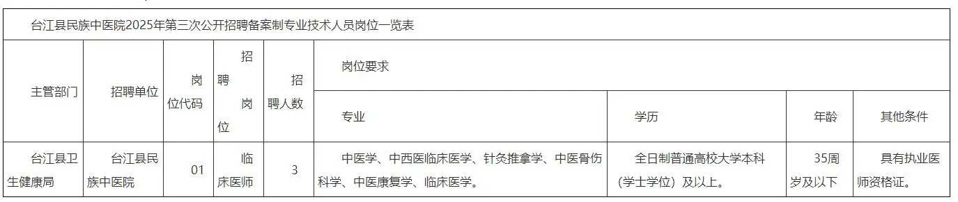 QQ图片20250628103510.webp