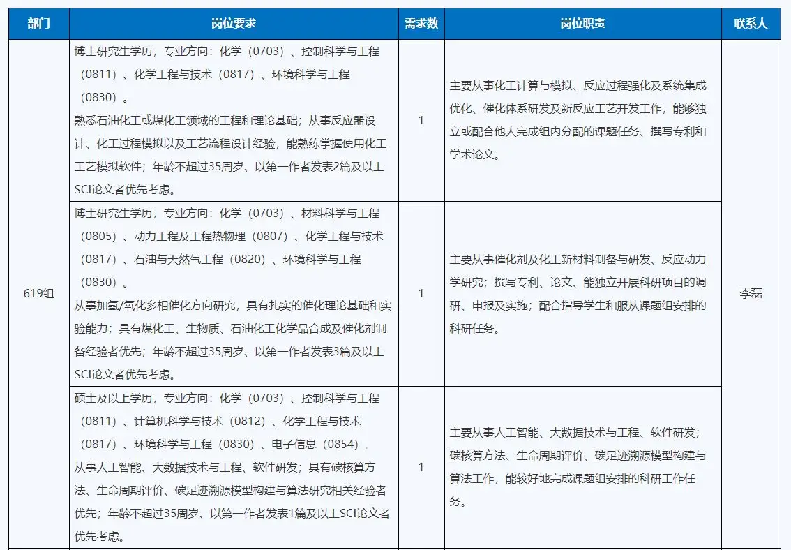 QQ图片20250630142645.webp